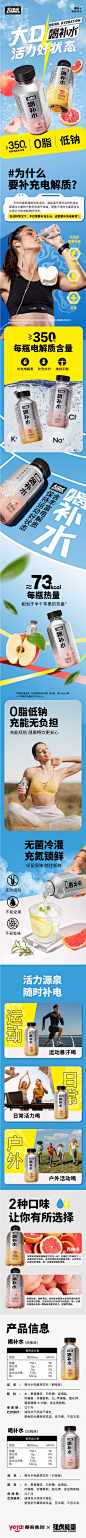 轻上电解质水饮品多口味310ml*8瓶装运动健身饮料大捷虎官方正品-tmall.com天猫
