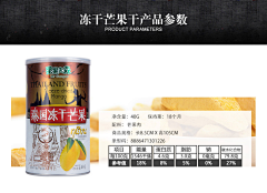 叼着奶嘴的玖疯纸采集到待归类采集