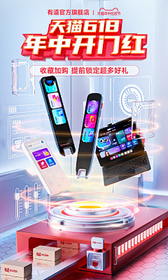 qa66a66采集到首页-海报