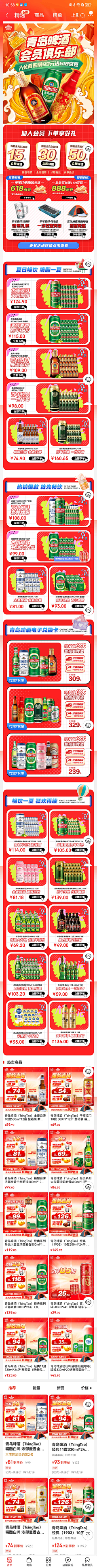 Jackyfa采集到各种酒