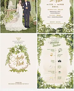 阿边手绘&amp;Danny画画请柬婚礼手绘婚纱照请帖邀请函插漫画背景加购-淘宝网