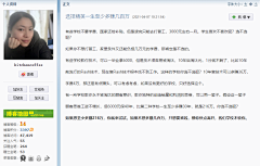 桃樱边缘ob采集到不可思议