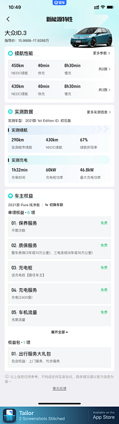 张凋零采集到APP设计