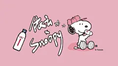 依云 × Snoopy 史努比也爱喝依云水 | SocialBeta