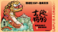 微博 – 随时随地发现新鲜事