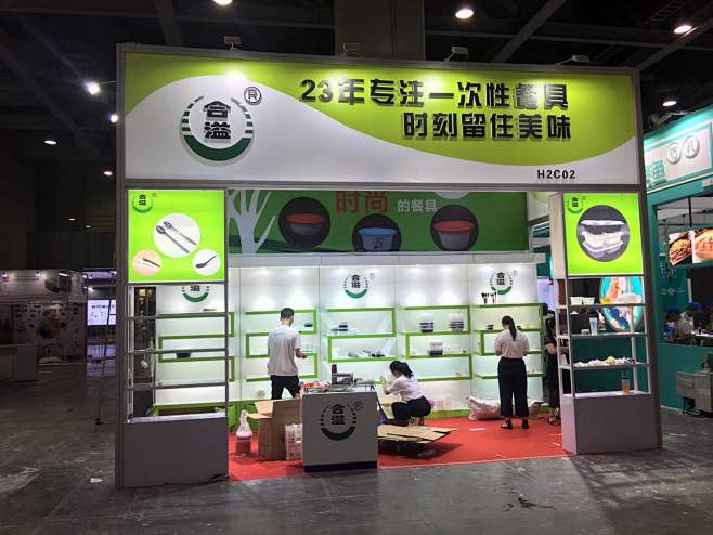 食品展的搜索结果_360图片