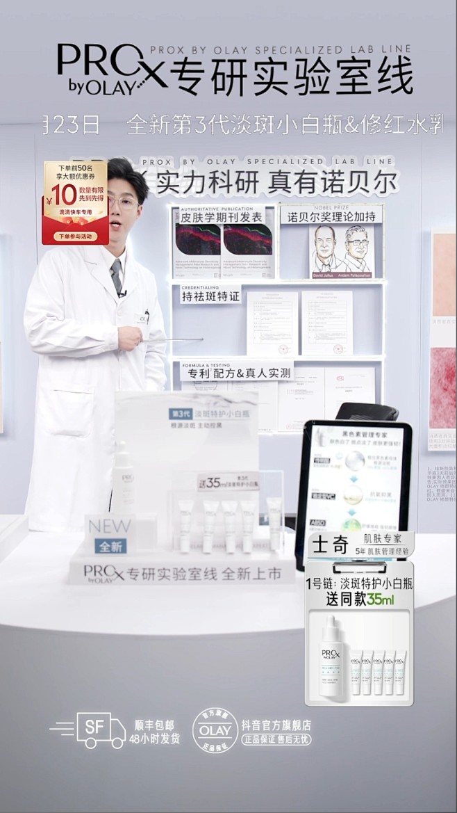 微信截图_20240222095324