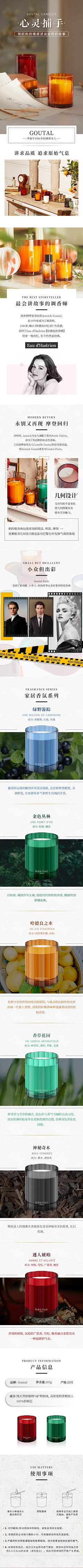 李寻欢·采集到车载香薰
