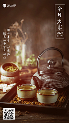 hedda2015采集到茶具