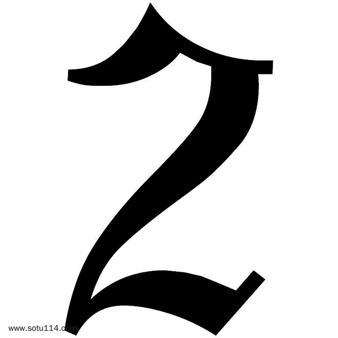 欧式古典风格数字2图片png免抠元素字体...