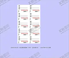 钓鱼 【酷图网】钓鱼,渔具,名片,销售,各式各样