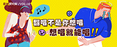 ♛木木采集到banner