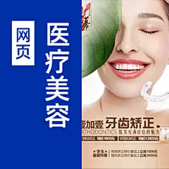 主图素材15