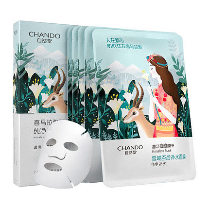 自然堂面膜贴5片装喜马拉雅补水保湿雪域百...
