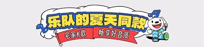 电视影音馆