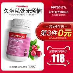 双11主图