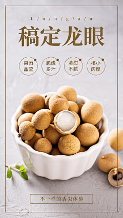 番番茄你个西红柿采集到品牌设计