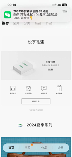 zn190819采集到主图