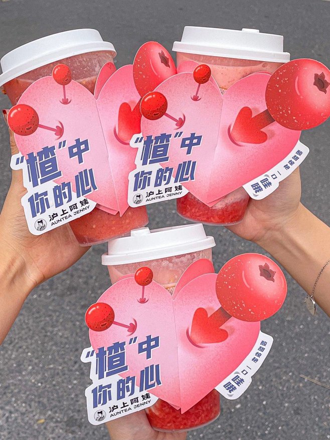 微博 – 随时随地发现新鲜事