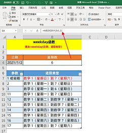 wiXen采集到学习