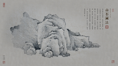 专治各种高冷病采集到1.国画-芥子园