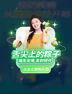 spark858采集到潮国创意chaopx-弹窗界面