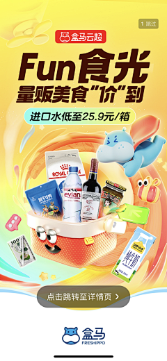 袭人君1122采集到海报