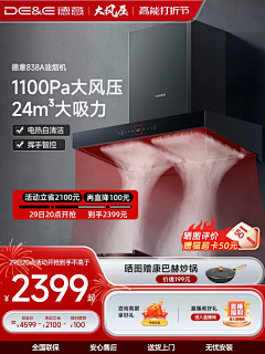 零零子橙采集到主图