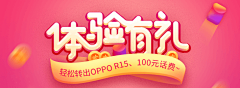 鱼小呆和阿木木采集到banner