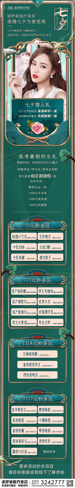 Ba_bling采集到Ba_bling的原创画板