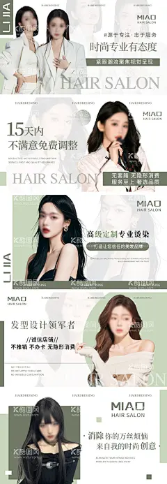 美发造型轮播图  - 源文件下载【酷图网】电商海报,banner,美发,造型,理发,品牌,宣传,简约,