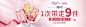 蔻斯汀/banner/洗护