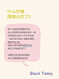 2024FW｜女孩初发育第一件启蒙内衣怎么选？ - 小红书