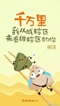 端午节海报文案营销