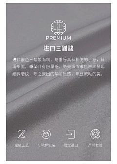 VIP的秀采集到说明书