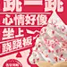 15张德克士食物海报