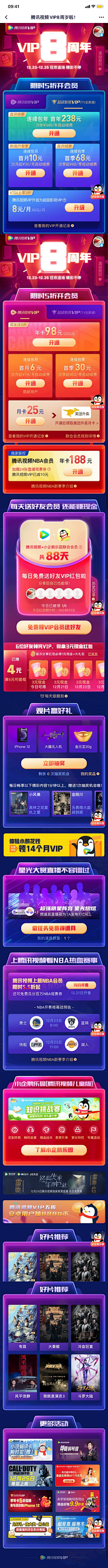 MY_PASSENGER采集到文案
