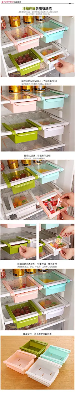 厨房冰箱多用冷冻鸡蛋零食水果杂物保鲜抽屉式长方形收纳盒整理箱-淘宝网
