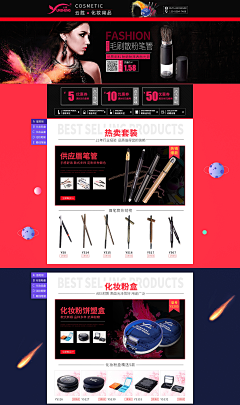 小小艺采集到网站排版