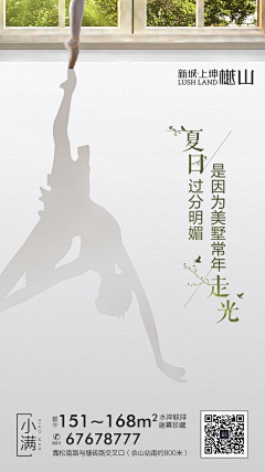 藤椒瓜子采集到H5 节日/节气