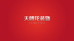 滚动采集到滚动的原创画板