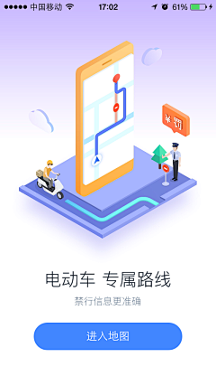 Y、Lisa酱采集到App.闪屏设计