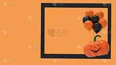 快乐万圣节背景，3d渲染插图。漂亮的设计快乐的橙色南瓜与气球在框架为贺卡或派对邀请。