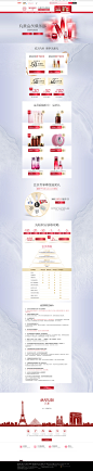 11月会员页-丸美旗舰店-天猫Tmall.com