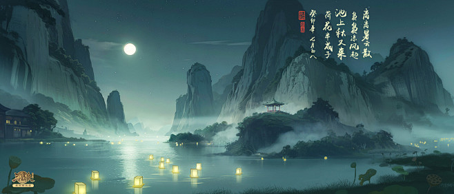 三国杀_一些节气插图