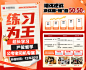 1204决战50天1