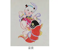 天津杨柳青年画手绘年画娃娃民间手工艺品传统春节装饰画连年有余-tmall.com天猫