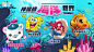 IPTV电视业务卡通动漫少儿点播专题-神秘的海洋世界