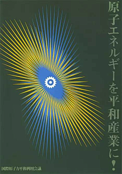 隐于长白采集到日系海报