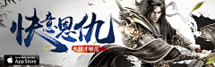 阿了llllll采集到B-游戏banner